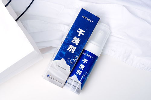掌握清洁妙术 如何正确使用HOTCelly羽绒服干洗剂，轻松呵护你的冬日温暖
