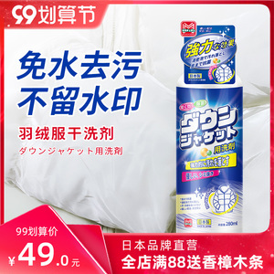 高效便捷的家庭清洁助手 油渍干洗剂全面解读