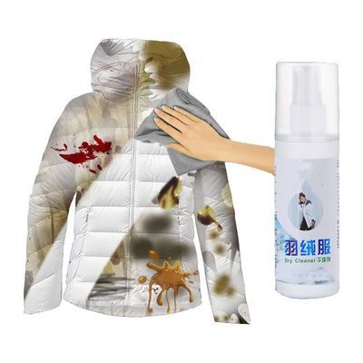 一品好特惠 轻松购入高性价比干洗剂，省钱又省心